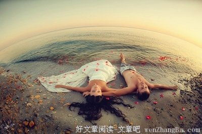 《爱我吧，爱人》经典语句