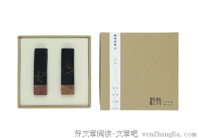 表白墙|篆刻在我心头的，是你的名字