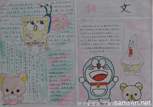 人山人海的语句摘抄_关于人山人海的语句
