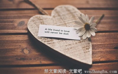 关于实事求是的唯美语录