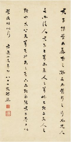 关于曾参的格言