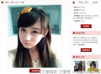 关于说大话名言名句