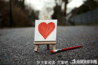 关于余光扫的语句