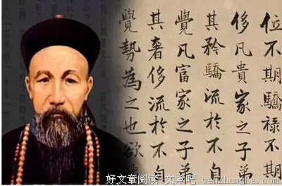 曾国藩：教育孩子，少说，少说，少说！