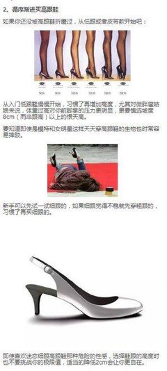 【多图】不穿高跟鞋也不化妆，这样的女人跟死了没啥区别了！