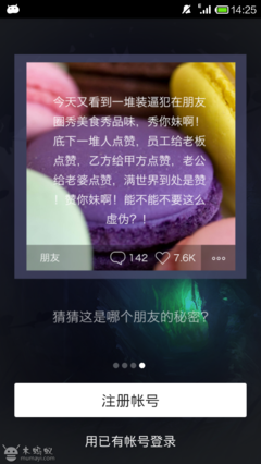 匿名的朋友。