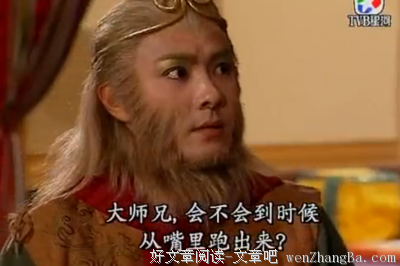 《故事会》[作品赏析]心魔