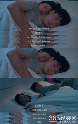 江辰&amp;吴柏松，选爱你的还是你爱的？