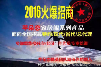 推广 | 听说，最好看的人和最聪明的人都不约而同选择了它