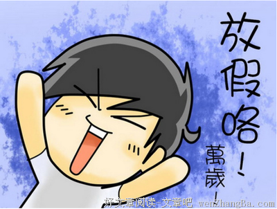 那个被公众号冤死的男人