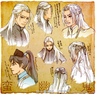《蛮幽鬼》经典影评10篇