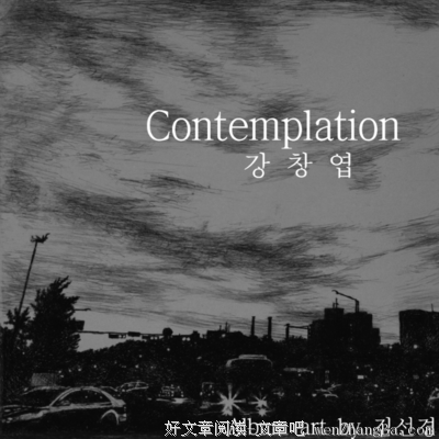 衣香鬓影2·千秋素光同的读后感10篇