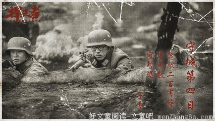 《我的特一营》影评10篇