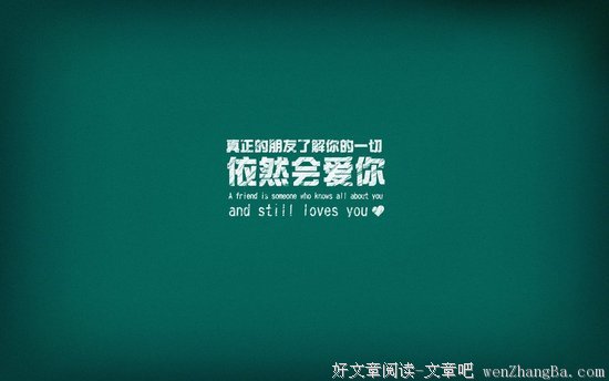 唯美英语精彩语录