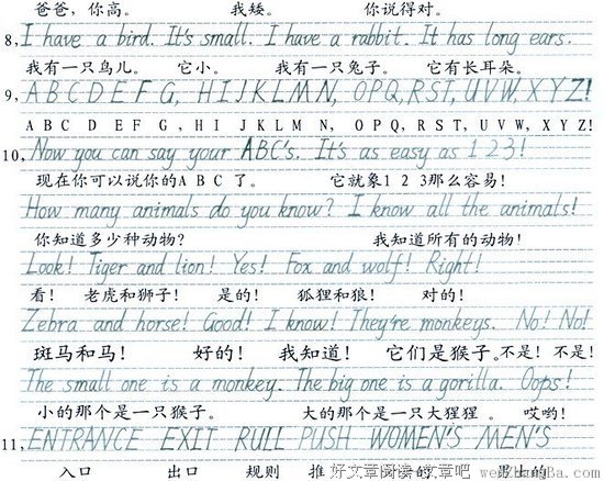 15条关于刘宇的经典语句