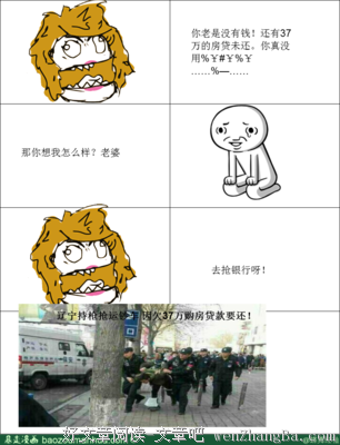 听话的名句_关于听话的名句