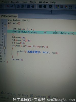 冰水仙经典句子