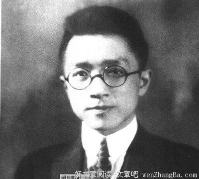 梁实秋名句欣赏