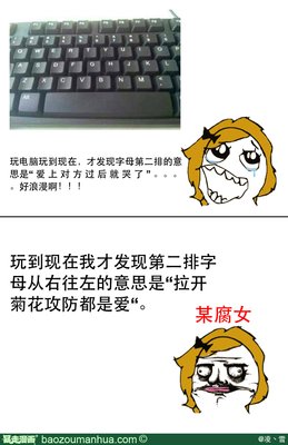 河唐先生的名言名句