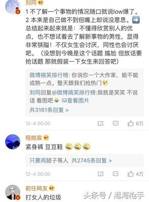 男生眼里，什么行为算性暗示？