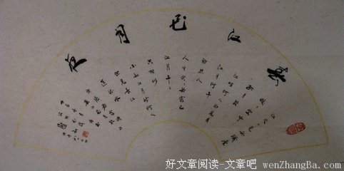 关于张若虚的语句