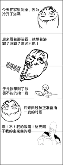 关于欲罢不能名言名句