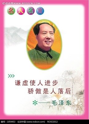 最全的妩墨名言名句