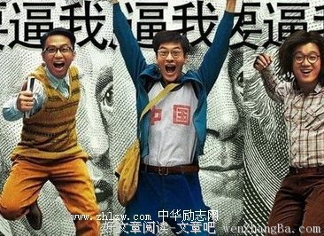 描写哄堂大笑的经典句子