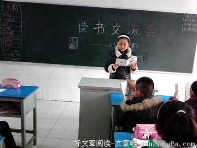 关于引人入胜名言名句