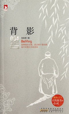 描写罄竹难书的经典句子