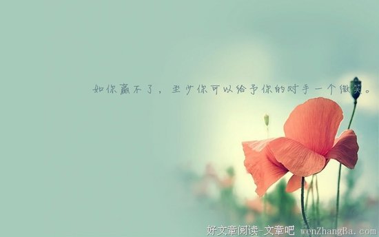 关于无影无踪的唯美语录