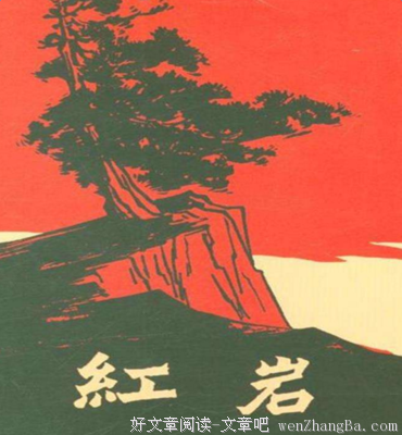 最新的《喃喃》好段摘抄大全