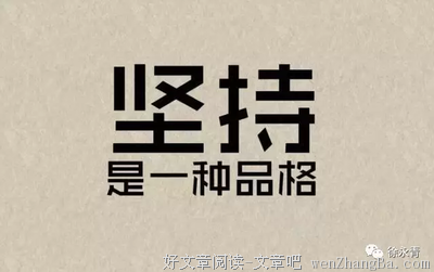 最全的《等风来》经典句子