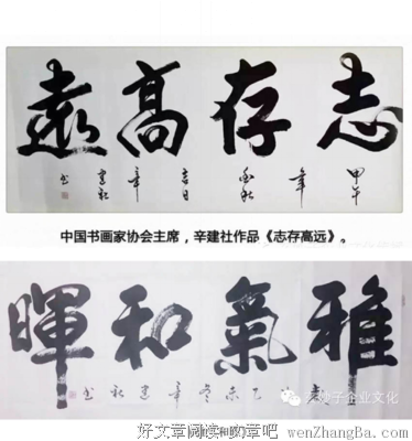 关于如醉如痴的语句