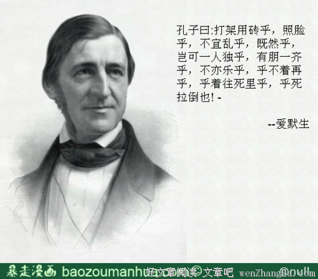 关于不亦乐乎的座右铭