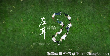 《沉默也会歌唱》经典语录