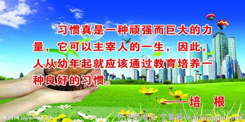 丰衣足食的名人名言