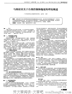 关于马修的名句摘抄