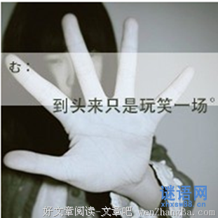 坦然的句子