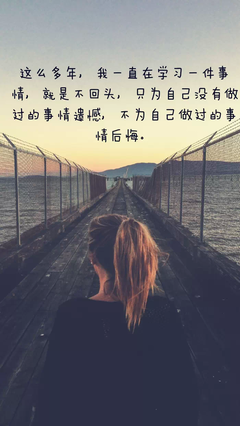 最新的《后来我们都哭了》经典句子