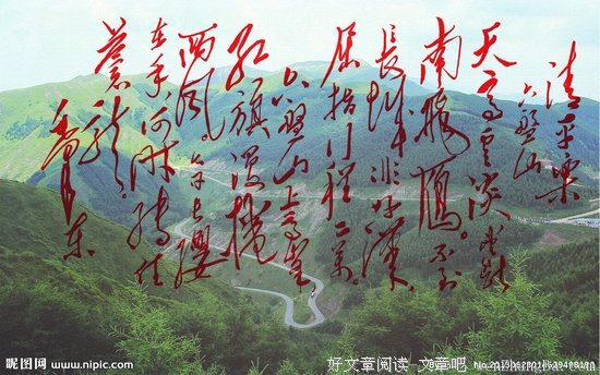 15条关于清平乐的经典语句