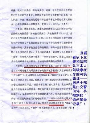 关于何伟名言名句