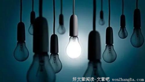 做事要找靠谱的人，聪明人只能聊聊天