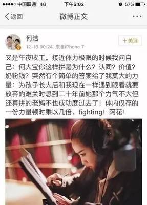 何洁离婚，对前夫赫子铭说了七句话，震惊所有人！