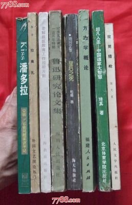 道家10大智慧：直木先伐，甘井先竭，嗜欲深者天机浅