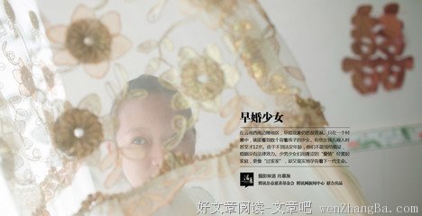 新人场特辑 | 丁颜：早婚