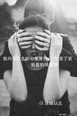 这才是你找不到男朋友的原因