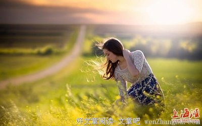 你曾因为什么畏惧过爱情？