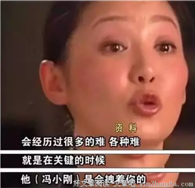 “不想离婚就别查我手机！”冯小刚的一番话，轰动全国！