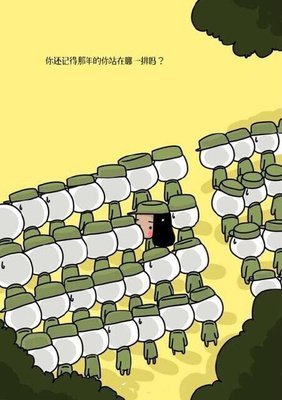 那些傻傻的人其实精的要死